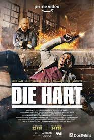  .  / Die Hart: The Movie (2023)