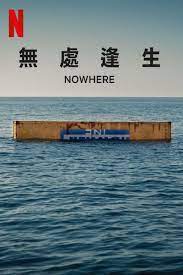  / Nowhere (2023)