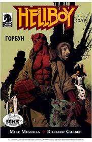  4:  (2024) Hellboy: The Crooked Man
